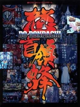 DoDonPachi box art